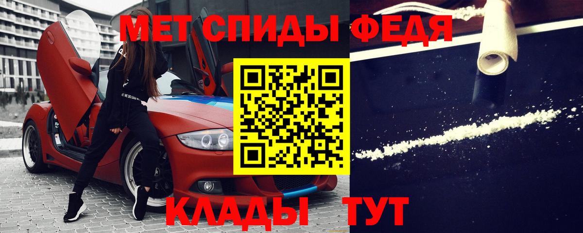 Новочебоксарск  АМФ VHQ  Амфетамин  OMG рабочий сайт  Вход с VPN 