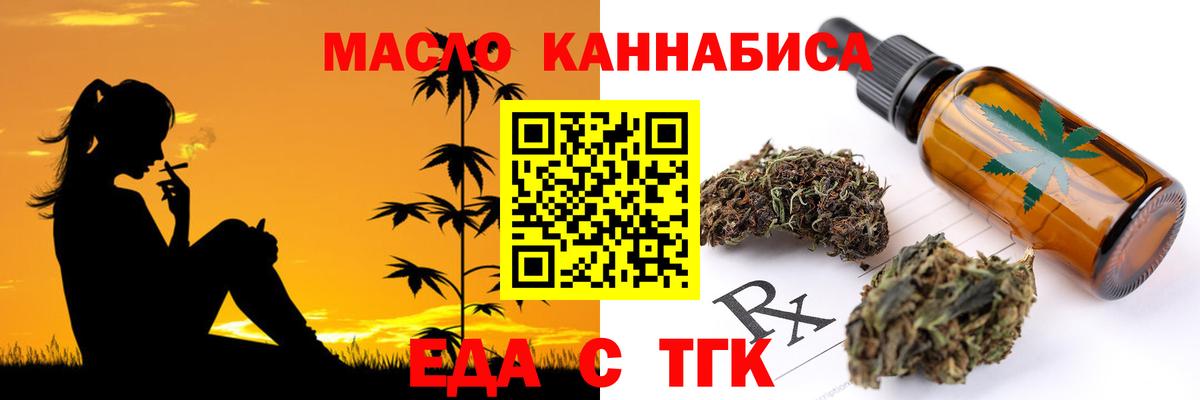 Cannafood конопля  Вход с VPN  Новочебоксарск 