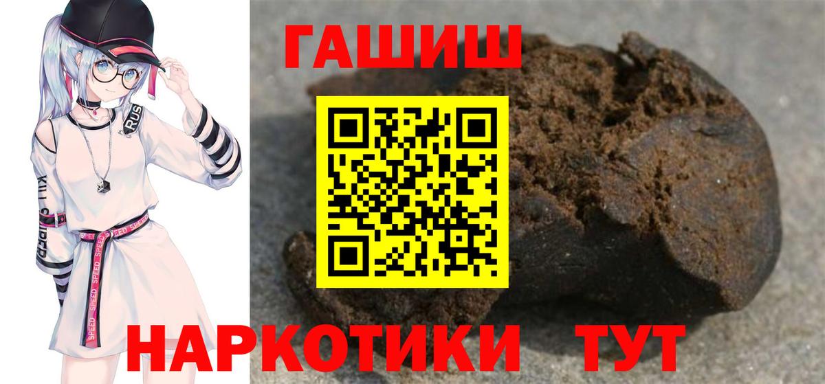 Гашиш Premium Новочебоксарск