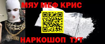бутират Старая Купавна