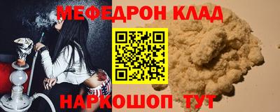 бутират Среднеуральск