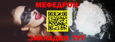 бутират Старая Купавна