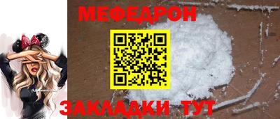 бутират Среднеуральск