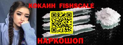 бутират Старая Купавна