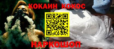 бутират Старая Купавна