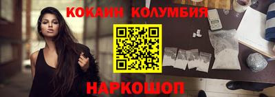 марихуана Ставрополь