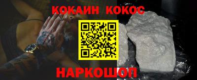 бутират Старая Купавна