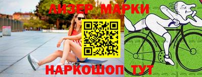 бутират Старая Купавна