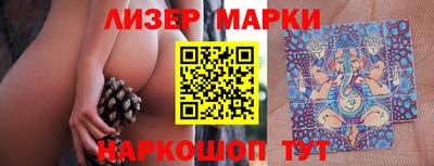 бутират Старая Купавна