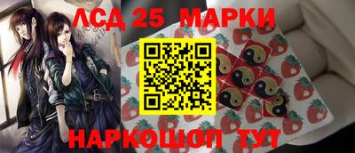 марихуана Ставрополь