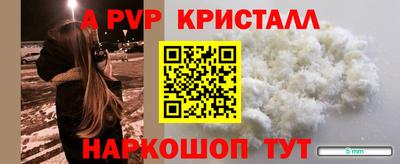 бутират Старая Купавна