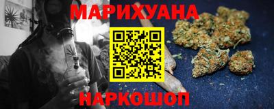 марихуана Ставрополь