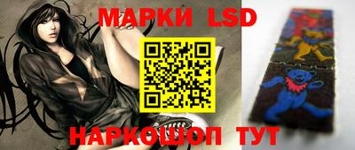 марихуана Ставрополь