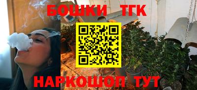 бутират Старая Купавна