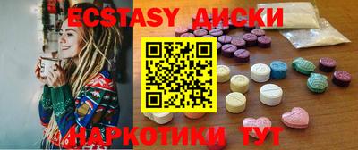марихуана Ставрополь