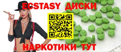 бутират Старая Купавна