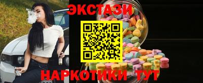 марихуана Ставрополь