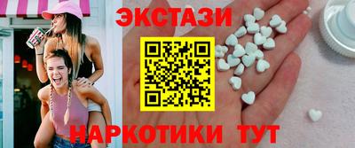 марихуана Ставрополь