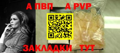 бутират Старая Купавна