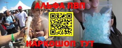 марихуана Ставрополь
