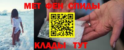 бутират Старая Купавна