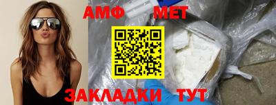 бутират Старая Купавна