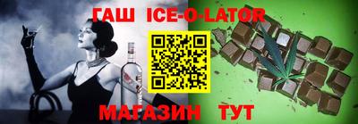 бутират Среднеуральск