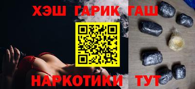 марихуана Ставрополь