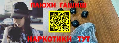 бутират Старая Купавна