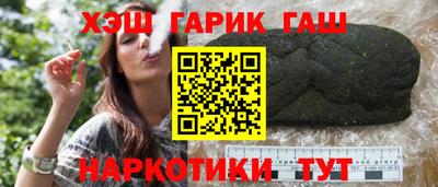 бутират Старая Купавна