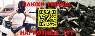 бутират Среднеуральск