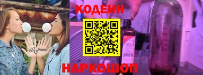 бутират Старая Купавна