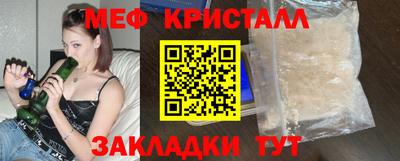 марихуана Ставрополь