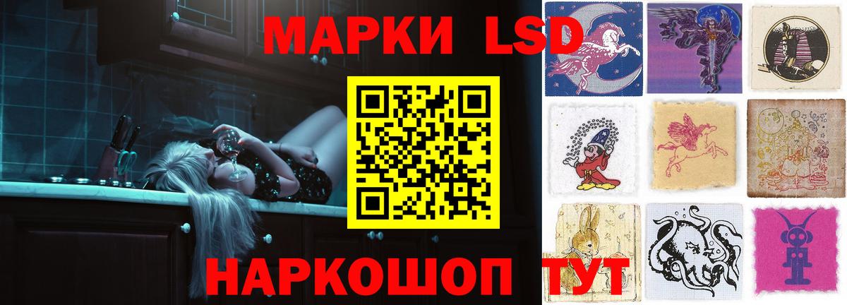 LSD-25 экстази  ЛСД экстази кислота  Вход с VPN  Лсд 25 экстази кислота  Новочебоксарск 