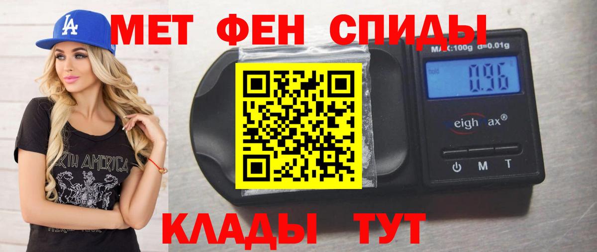 Метамфетамин кристалл Новочебоксарск