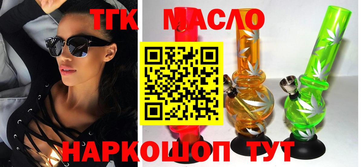 ТГК вейп Новочебоксарск