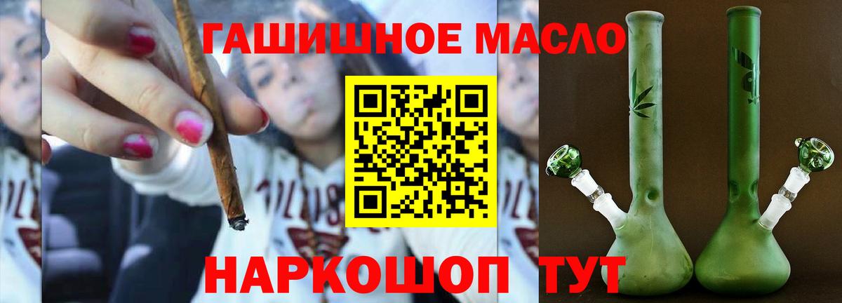 Дистиллят ТГК вейп с тгк  Вход с VPN  Новочебоксарск  ТГК жижа 