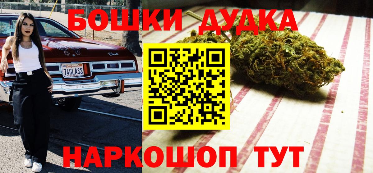 Конопля Amnesia Новочебоксарск